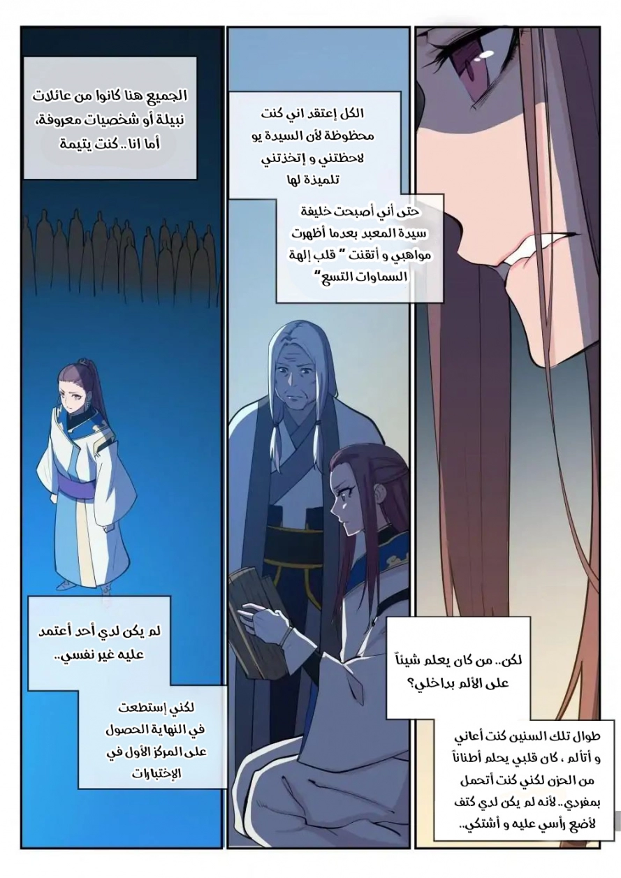 image of episode